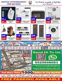 United Hypermarket leaflet Page 10