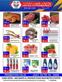 United Hypermarket leaflet Page 1