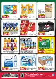 Kenz Hypermarket catalogue Page 12
