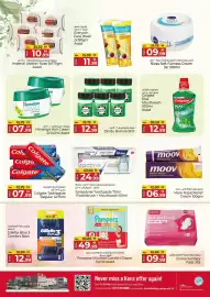 Kenz Hypermarket catalogue Page 16