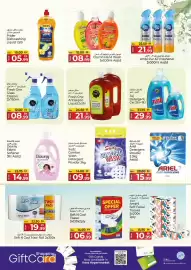 Kenz Hypermarket catalogue Page 17