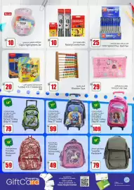Kenz Hypermarket catalogue Page 23