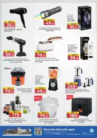 Kenz Hypermarket catalogue Page 30