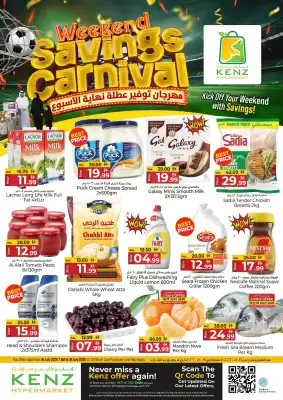 Kenz Hypermarket catalogue (valid until 19-07)