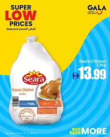 Gala Supermarket catalogue Page 2