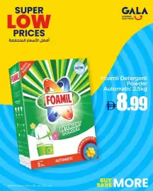 Gala Supermarket catalogue Page 3