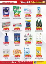 KM Trading catalogue Page 11