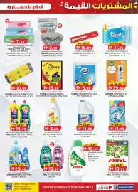 KM Trading catalogue Page 13