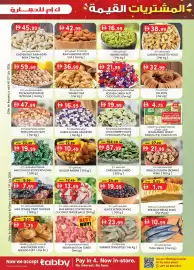 KM Trading catalogue Page 19