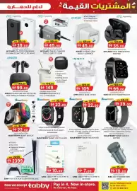 KM Trading catalogue Page 3
