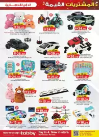 KM Trading catalogue Page 7