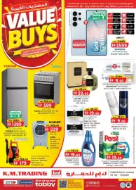 KM Trading catalogue Page 1