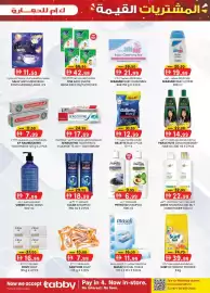 KM Trading catalogue Page 11