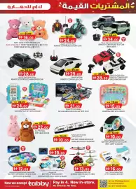 KM Trading catalogue Page 7