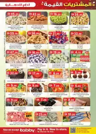 KM Trading catalogue Page 19