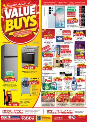 KM Trading catalogue
