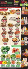 Torres Supermercado weekly ad week 29 Page 1