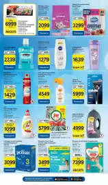 Tesco akciós újság hét 29 Oldal 7