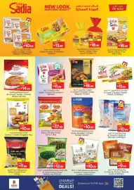 Nesto catalogue Page 12