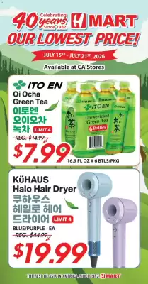 Hmart (valid until 21-07)