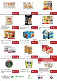 Istanbul Supermarket catalogue week 29 Page 13