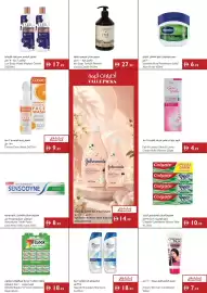Istanbul Supermarket catalogue week 29 Page 16