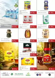 Istanbul Supermarket catalogue week 29 Page 2