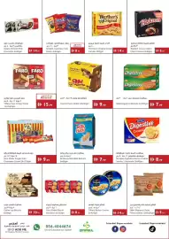 Istanbul Supermarket catalogue week 29 Page 4
