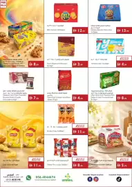 Istanbul Supermarket catalogue week 29 Page 5