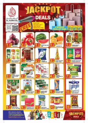 Al Kabayel (valid until 19-07)