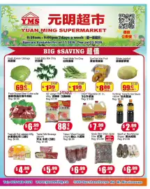 Yuan Ming Supermarket flyer week 29 Page 1