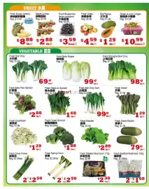 Yuan Ming Supermarket flyer week 29 Page 3