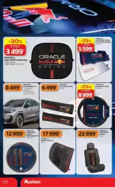 Auchan akciós újság hét 29 Oldal 52