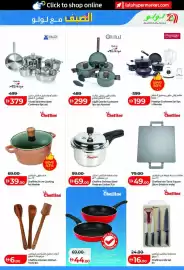 Lulu Hypermarket catalogue Page 2