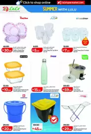Lulu Hypermarket catalogue Page 3