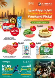 Union Coop catalogue Page 1