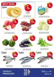 Union Coop catalogue Page 2