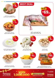 Union Coop catalogue Page 3