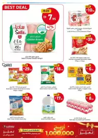 Union Coop catalogue Page 4