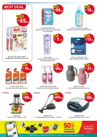 Union Coop catalogue Page 6
