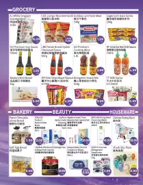 FreshWay Foodmart flyer week 29 Page 2