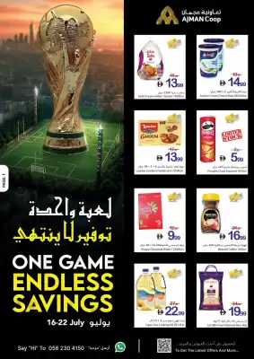 Ajman Market catalogue (valid until 22-07)