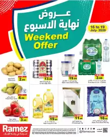 Aswaq Ramez catalogue Page 1