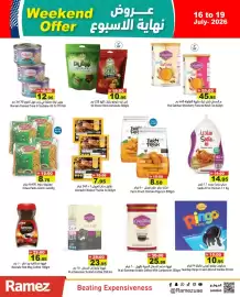 Aswaq Ramez catalogue Page 10