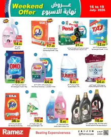 Aswaq Ramez catalogue Page 13