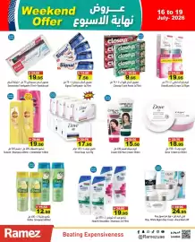Aswaq Ramez catalogue Page 14
