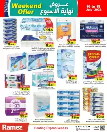 Aswaq Ramez catalogue Page 15