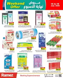Aswaq Ramez catalogue Page 16