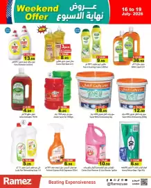 Aswaq Ramez catalogue Page 17