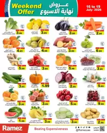 Aswaq Ramez catalogue Page 2